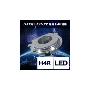 XtBACg H4pH4R LED 2֗p oCNpCWO2 SRBH4P01