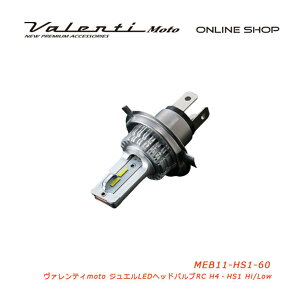 @eBg WGLEDwbh RCV[Y HS1 6000k MEB11-HS1-60