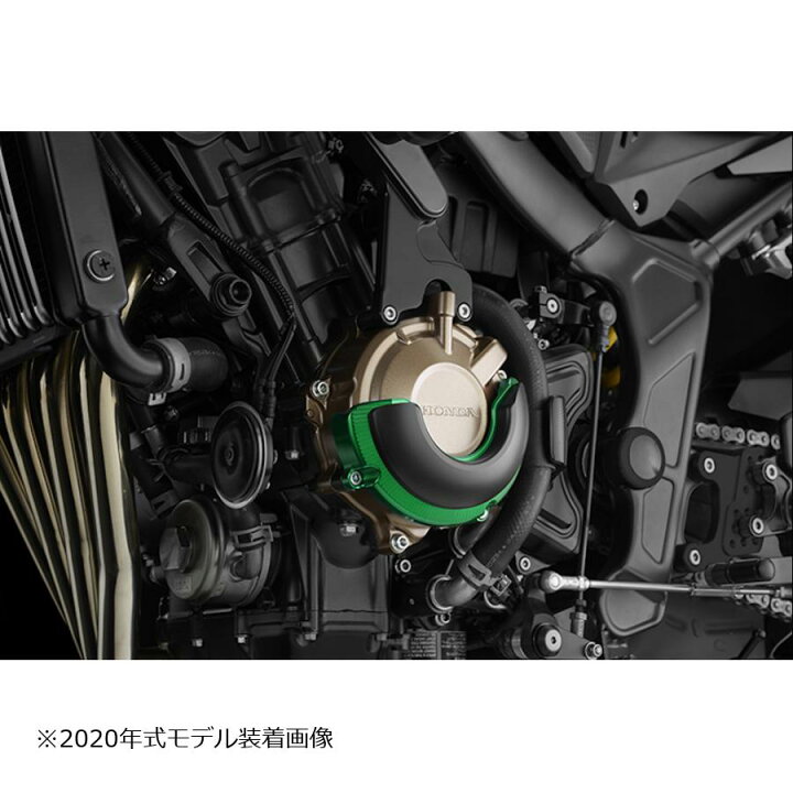 楽天市場】BIKERS (バイカーズ) エンジンガード 左側 グリーン CBR650R 