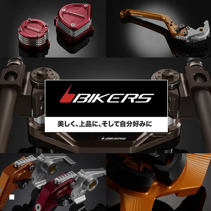 楽天市場】BIKERS (バイカーズ) エンジンガード 左側 グリーン CBR650R 