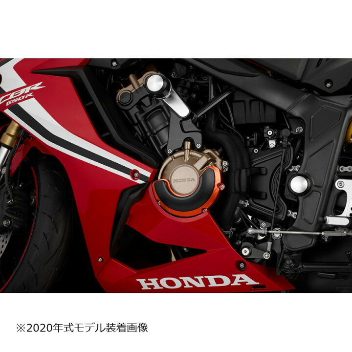 楽天市場】BIKERS (バイカーズ) エンジンガード 左側 オレンジ CBR650R 
