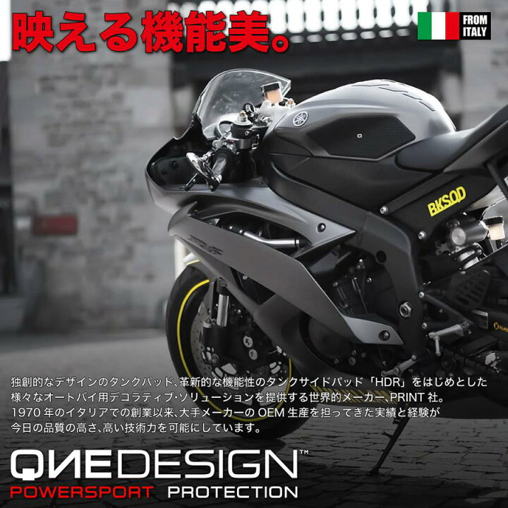 楽天市場】プリント タンクサイドパッド HDR ブラック TRACER7 HDR333 : バイク・車パーツ プロト