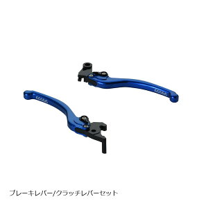エフェックス スムースフィットレバー ブルー YZF-R25 15-22/R3 15-21 EAL032B