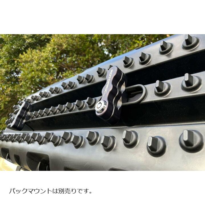 楽天市場】RotopaX (ロトパックス) ロトトラックス トラクションボード 