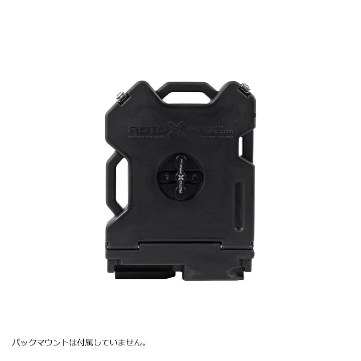 楽天市場】ロトパックス ストレージ ブラックコンテナ 2ガロン RX-2S 