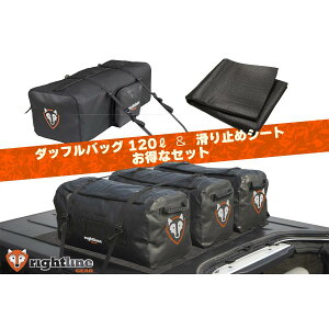 ���C�g���C���M�A �J�[�g�b�v�_�b�t���o�b�O 120L ����~�߃V�[�g �p�b�P�[�W PRG-100D90-PADSET