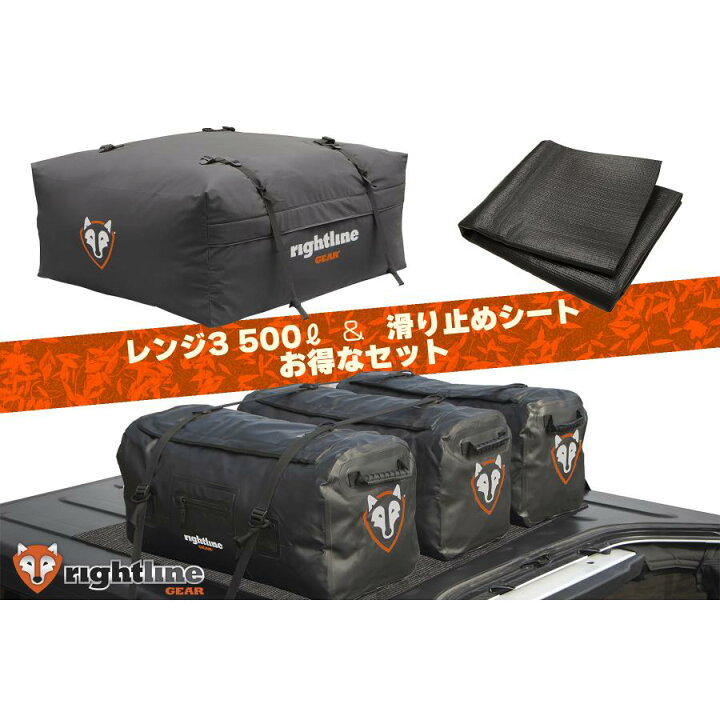 楽天市場】国内正規店 ライトラインギア カートップキャリア レンジ3 