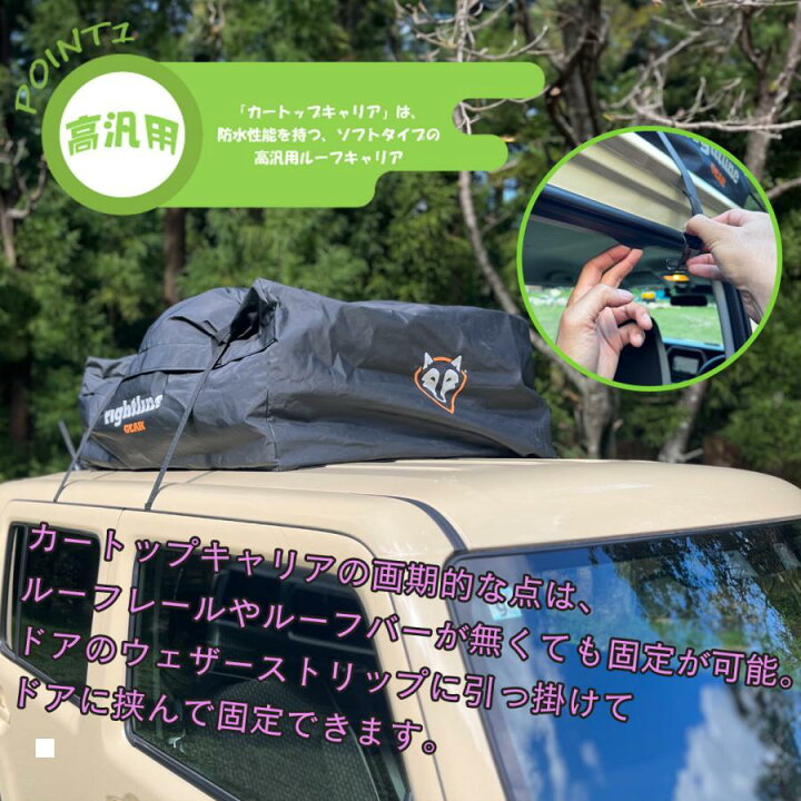 楽天市場】ライトラインギア カートップキャリア ルーフボックス 