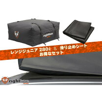 楽天市場】280l rightline gearの通販