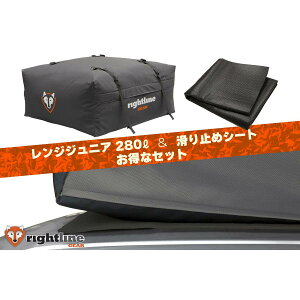 CgCMA J[gbvLA [t{bNX [tobO [tLA Lv WWjA 280L ~߃V[g pbP[W PRG-100R50-PADSET