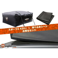 ライトラインギア カートップキャリア ルーフボックス ルーフバッグ ルーフキャリア キャンプ スポーツ2 …