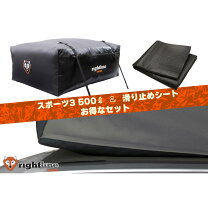 楽天市場】rightline gear ルーフボックス 510lの通販