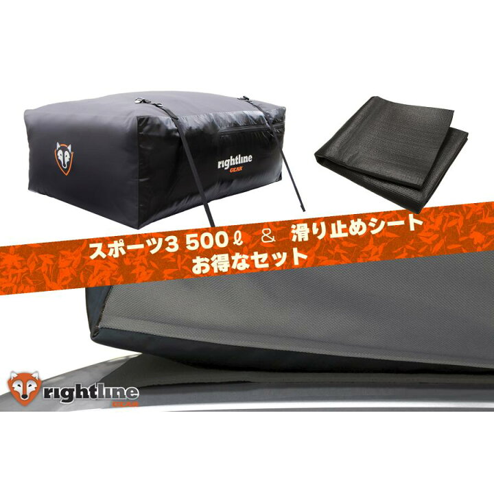 楽天市場】国内正規店 ライトラインギア カートップキャリア スポーツ3 