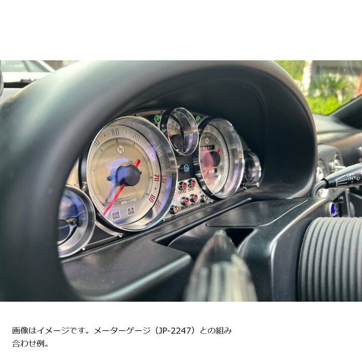 楽天市場】ジャスパフォーマンス メーターパネル(クラスターベゼル 