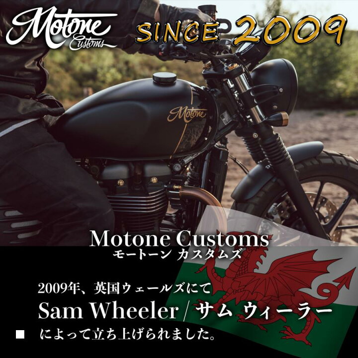楽天市場】Motone(モートーン) シート RATTLER カフェスタイル 