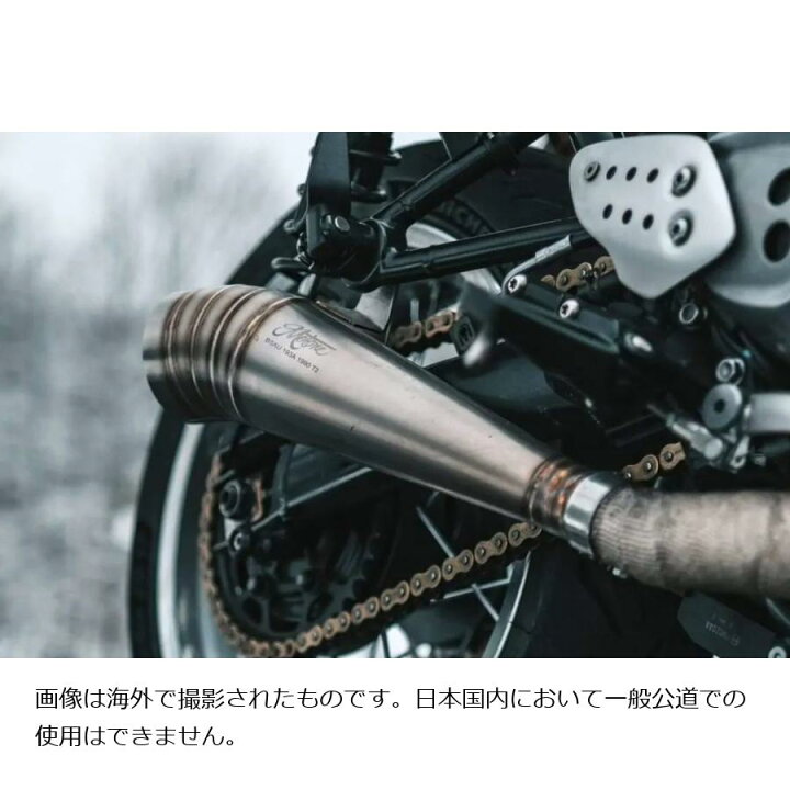 楽天市場】Motone(モートーン) スリップオンマフラー ODIN GPスタイル 