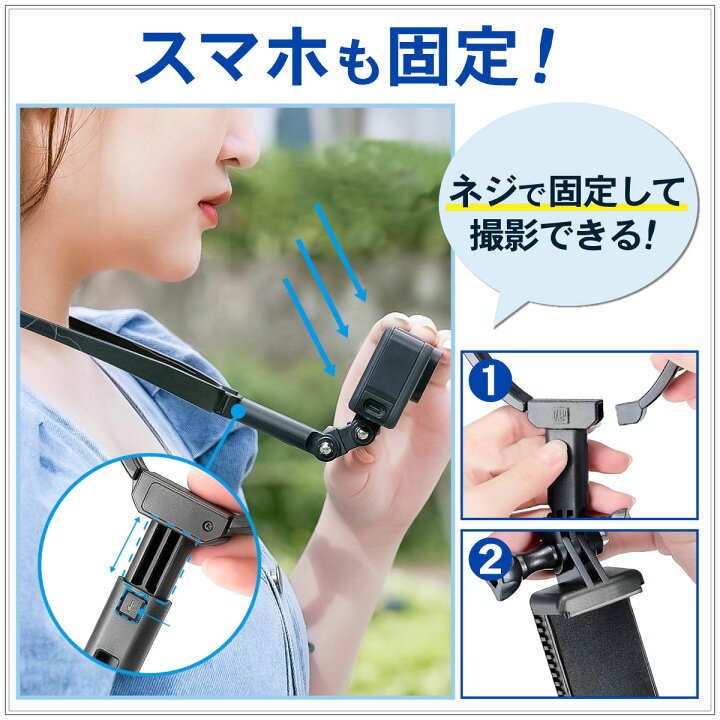 GoPro アクセサリー マウント アクションカメラマウント ゴープロ スマホ対応 ネックレス式 ウェアラブル カメラ ハンズフリー 撮影 アクションカメラ クランプ スマホホルダー ネックストラップ 首掛け スポーツ料理 旅行 バイク ツーリング 送料無料 ... スマホ GoPro ゴープロ アクセサリー ネックレス マウント ホルダー 簡単