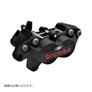 brembo (ブレンボ) P4-40C アキシャル 4P キャリパー ブラックアルマイト レッドロゴ 右 Φ30/34 取付ピッチ:40mm 20-5165-48