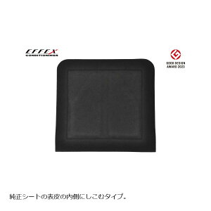 EFFEX (GtFbNX) GEL-ZAB SS(QUuSS) 260x250mm Hp GNXWF (EXGEL) EHZ2526
