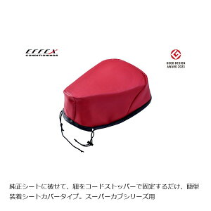 EFFEX (GtFbNX) GEL-ZAB C(QUuC) bh GNXWF (EXGEL) z_ X[p[JuV[Yp EHZ2729RD