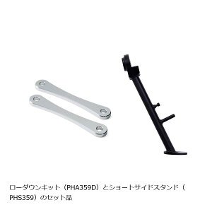 EFFEX (�G�t�F�b�N�X) ���[�_�E���R���v�L�b�g 20mm�_�E�� YZF-R1 MT-10SP 17 PHA359D-SET