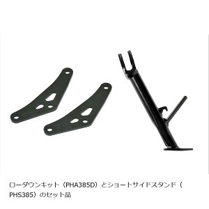 EFFEX (�G�t�F�b�N�X) ���[�_�E���R���v�L�b�g 20mm�_�E�� TRACER9 GT+ 23 PHA385D-SET