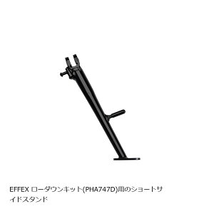 EFFEX (�G�t�F�b�N�X) �V���[�g�T�C�h�X�^���h ZX-6R PHS767