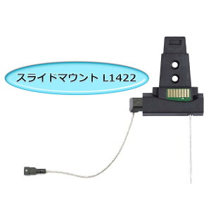 �~�b�h�����h BT PRO �X���C�h�}�E���g L1422