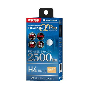 XtBACg oCNpLEDwbhCg CWOAt@PRO H4 Hi/Lo 4500k SLRPBH4045