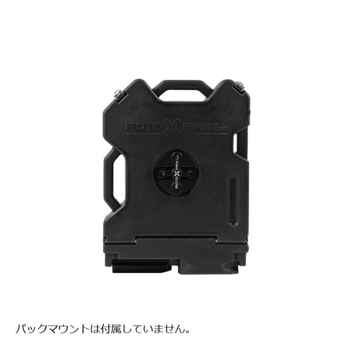 楽天市場】RotopaX (ロトパックス) ストレージ ブラックコンテナ 2 