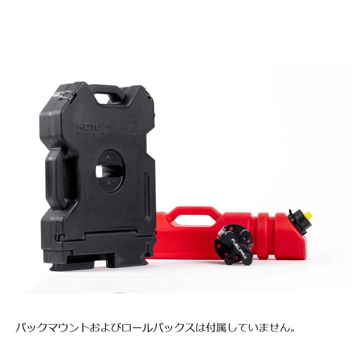 楽天市場】RotopaX (ロトパックス) ストレージ ブラックコンテナ 2 