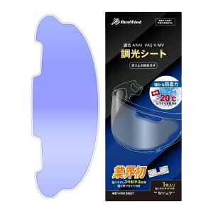 EBh ܂~߃V[g ChTCY Arai VAS-V MVV[hΉ ij 4573291606894