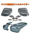 バイク用 汎用 ナックルバイザー ナックルガード ハンドルガード ハンドルカバー ナックルカバー ハンドガード オフセ…