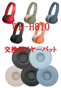 �w�b�h�z�������p�C���[�p�b�g SONY WH-H810 �u���b�N�@�u���[�@�s���N�@�N���X�^���u���b�N�@�N���X�^���u���[�@���E�Z�b�g