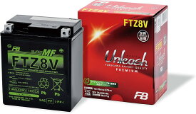 古河電池 FTZ8V シールド型 バイク用バッテリー [ 液入充電済 ] GTZ8V YTZ8V互換