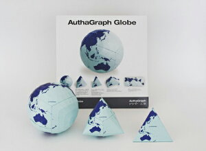 AuthaGraph Globe I[TOtEO[u ̃p[cgݗĂčnV ̂̒nVEԑ̂̒nVElʑ̂̒nViI[TOtj3̒nV ̓I y[p[Ntg r