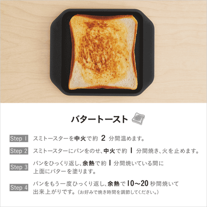 楽天市場】おいしく焼ける秘密は遠赤外線効果 あやせものづくり研究会