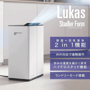 Stadler Form Lukas ��C���򏜎��@ �f�U�C���Ɠd �^�b�`�p�l������ �n�C�u���b�h���f����C���򏜎��@ ���� ��C���� �����h���[���[�h���� ����������⏕ Wi-Fi �@�\���� �X�}�[�g�t�H�� ���u