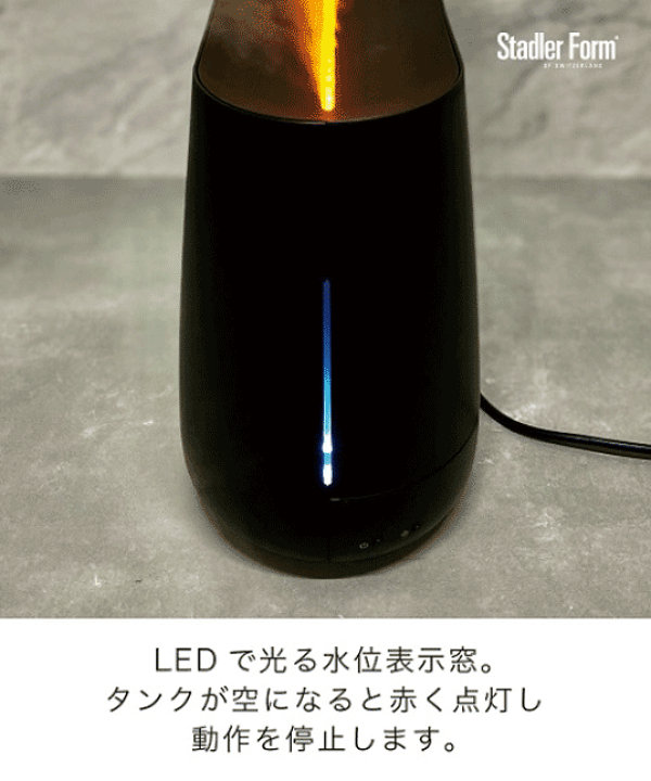 楽天市場】アロマ加湿器 焚き火風Stadler Form(スタドラフォーム