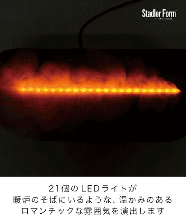 ちょび様用ステッドラーフォーム LEDライト付加湿器 Ben（ベン
