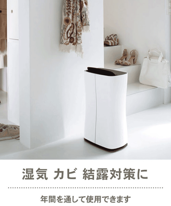 楽天市場】Stadler Form(スタドラフォーム) Theo テオ 除湿機 除湿