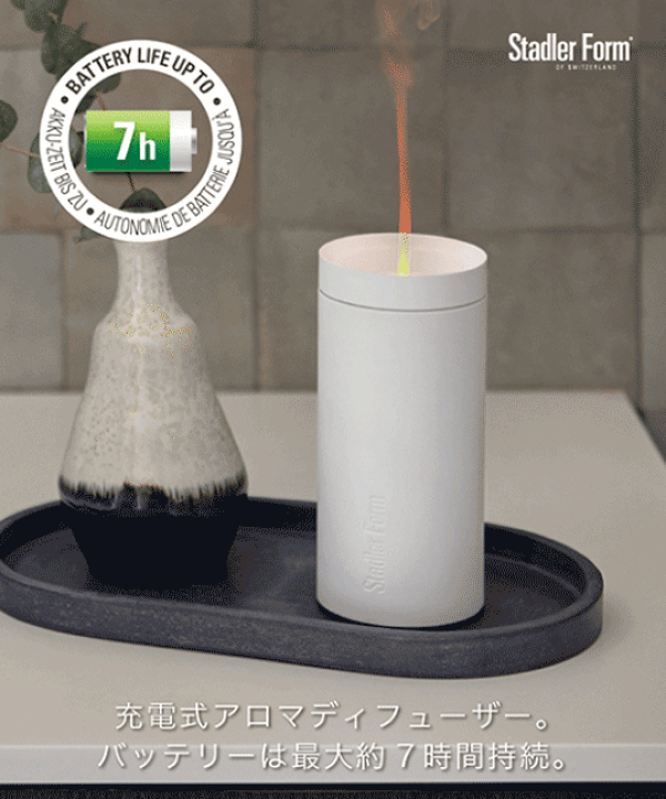 楽天市場】アロマデュフューザーStadler Form(スタドラフォーム