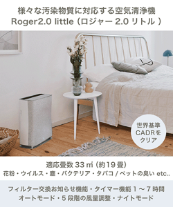 Stadler Form(X^htH[)/Roger 2.0 little C@izCgjt@Wo19̂20ŃLCɃfUCƓd^b`plECX΍