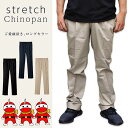 チノパン メンズ パンツ ツータック ストレッチ 紳士服 オフィス ビジネス フォーマル カジュアル アパレルバンク　作業パンツ 作業服 ズボン 作業ズボン