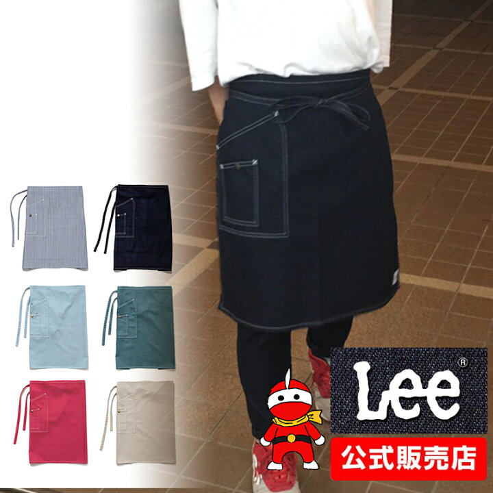 楽天市場】リー エプロン デニムエプロン Lee ミドルエプロン デニム 