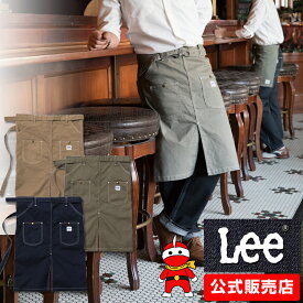 リー デニムエプロン ストレッチダック メンズ Lee ウエストエプロン レディース ミドル ガーデンエプロン ワークエプロン 無地 カフェ デニムエプロン ヒッコリー ワークエプロン 作業用エプロン 飲食エプロン キッチン 雑貨 家事