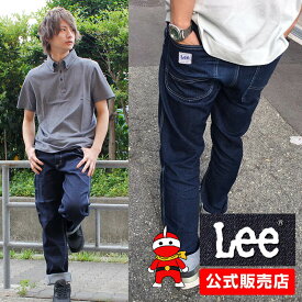 ペインターパンツ リー メンズ Lee チノパン パンツ ジーンズ 作業ズボン ストレッチ ワークパンツ デニム アパレルバンク 作業ズボン ストレッチパンツ おしゃれ デザイン デニム 男性 作業服 作業着 DIY カジュアル アウトドア キャンプ