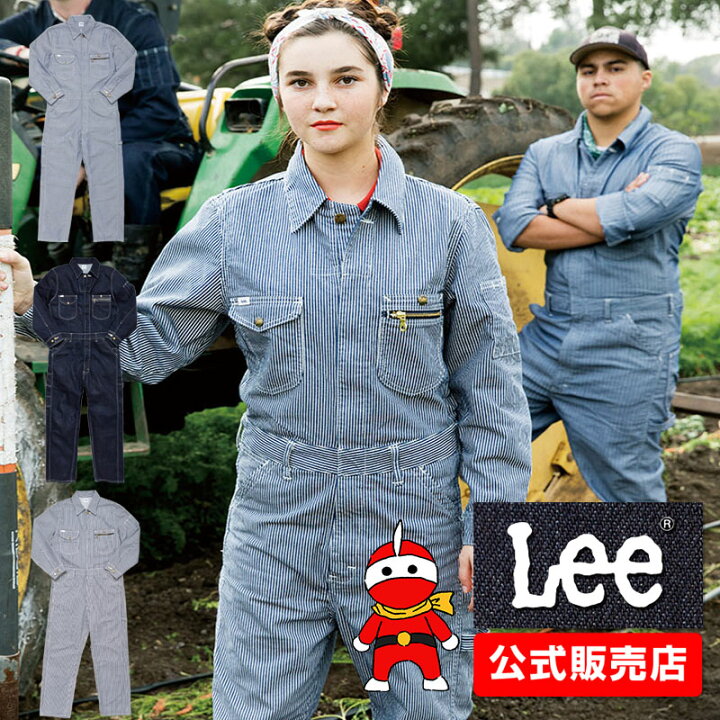 楽天市場】リー つなぎ オールインワン デニムつなぎ 作業服 農作業服 