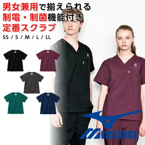ミズノ スクラブ 白衣 医療スクラブ ユニセックス メディカルウェアー 男女兼用 PHSポケット ダブルポケット 制電 mizuno 医療 医師 ナース 看護師 白衣 男性 メンズ 診察衣