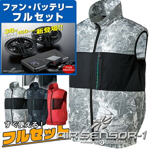 2026 �V�^�o�b�e���[���ځy�̔��J�n�z �d���t�@���t���x�X�g KURODARUMA 26879 �t���Z�b�g AIR SENSOR �G�A�[�Z���T�[ �t�@���t���E�F�A �x�X�g �y�� 36V KS300 �A�_�v�^�[ �t�@���Z�b�g �d���t�@���t��